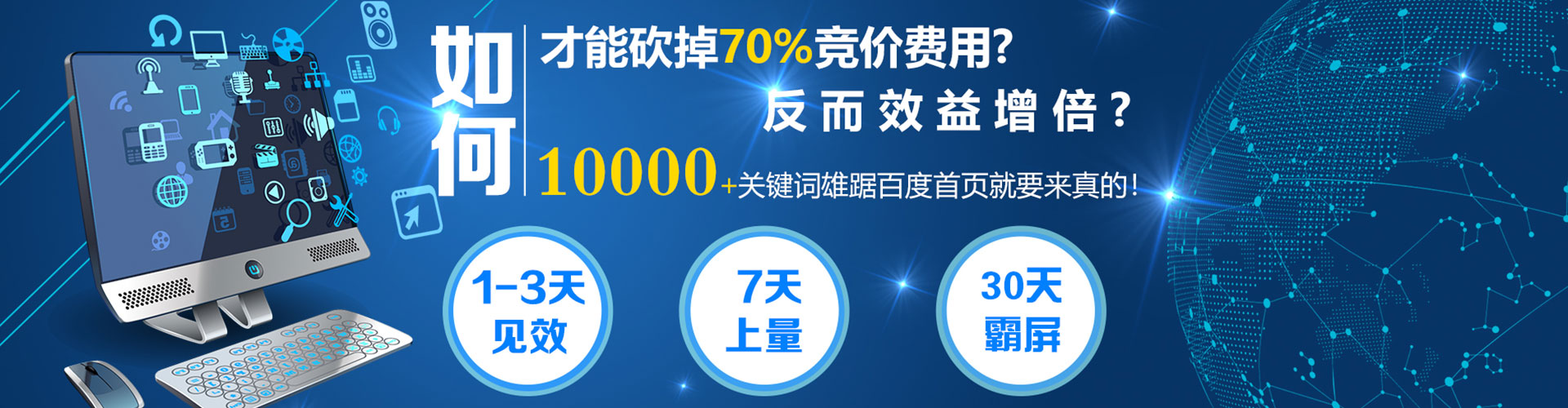 龟山信息流怎么做
