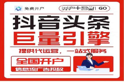 百度推广CPA、CPM收费标准解读及某品牌广告实践