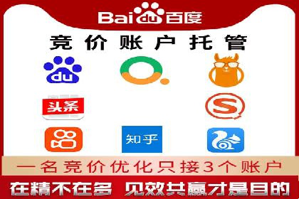 SEM开户实战：如何提升广告效果